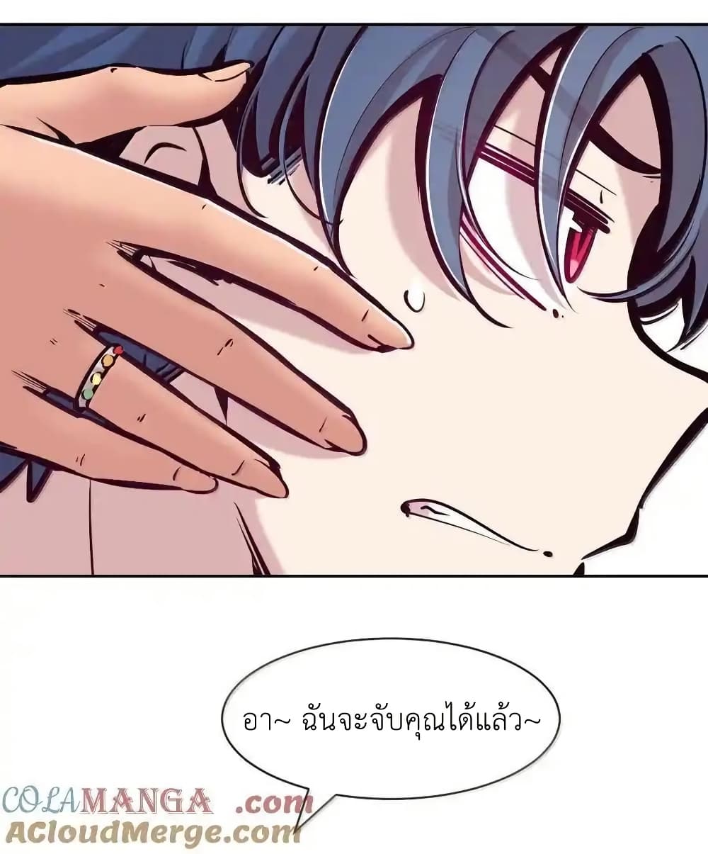 อ่านการ์ตูน Demon X Angel, Can’t Get Along! 123.3 ภาพที่ 28