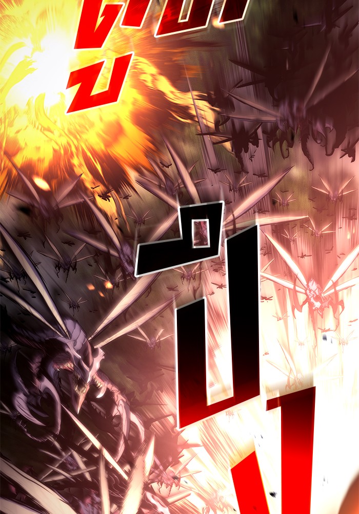 อ่านการ์ตูน Kill the Dragon 98 ภาพที่ 15