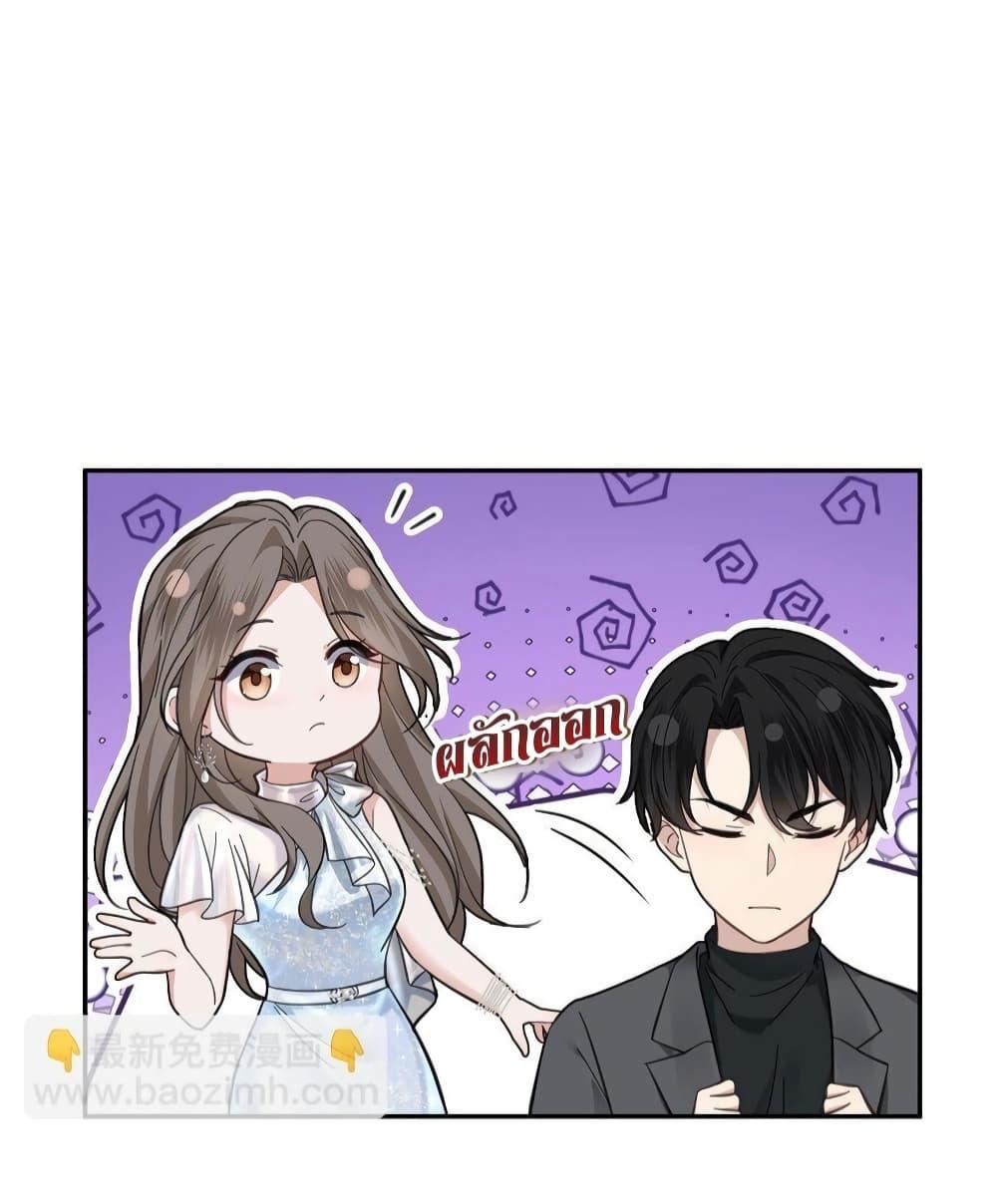 อ่านการ์ตูน After Breaking Up, I Had Happy With My Ex’s Brother-in-Law 16 ภาพที่ 22