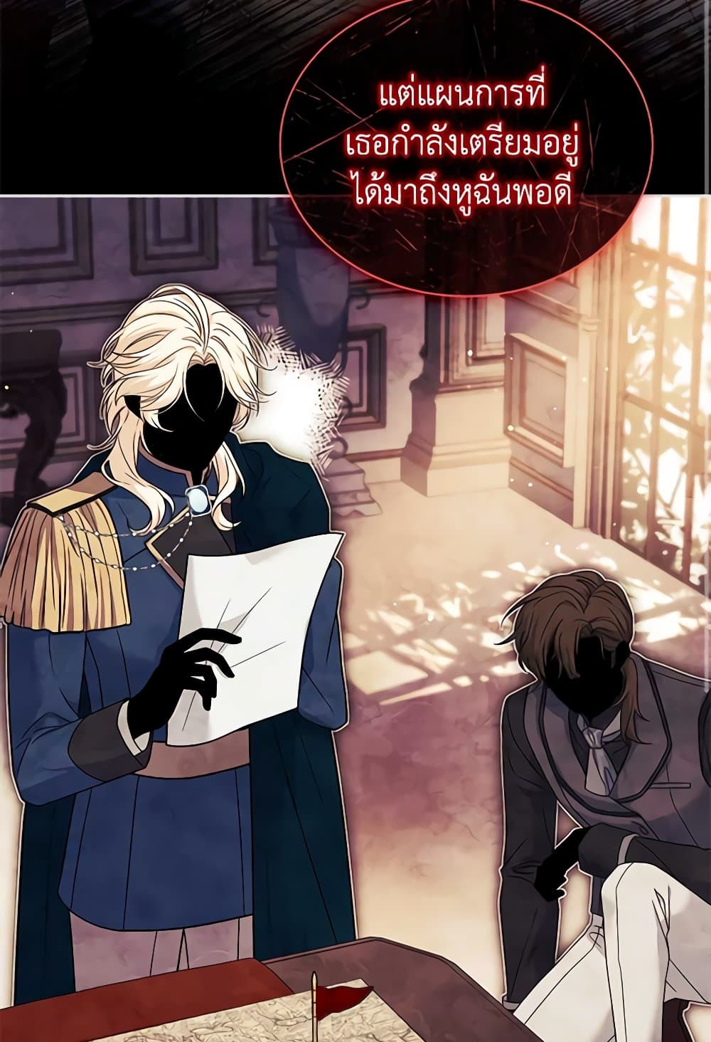 อ่านการ์ตูน The Lady Needs a Break 128 ภาพที่ 32