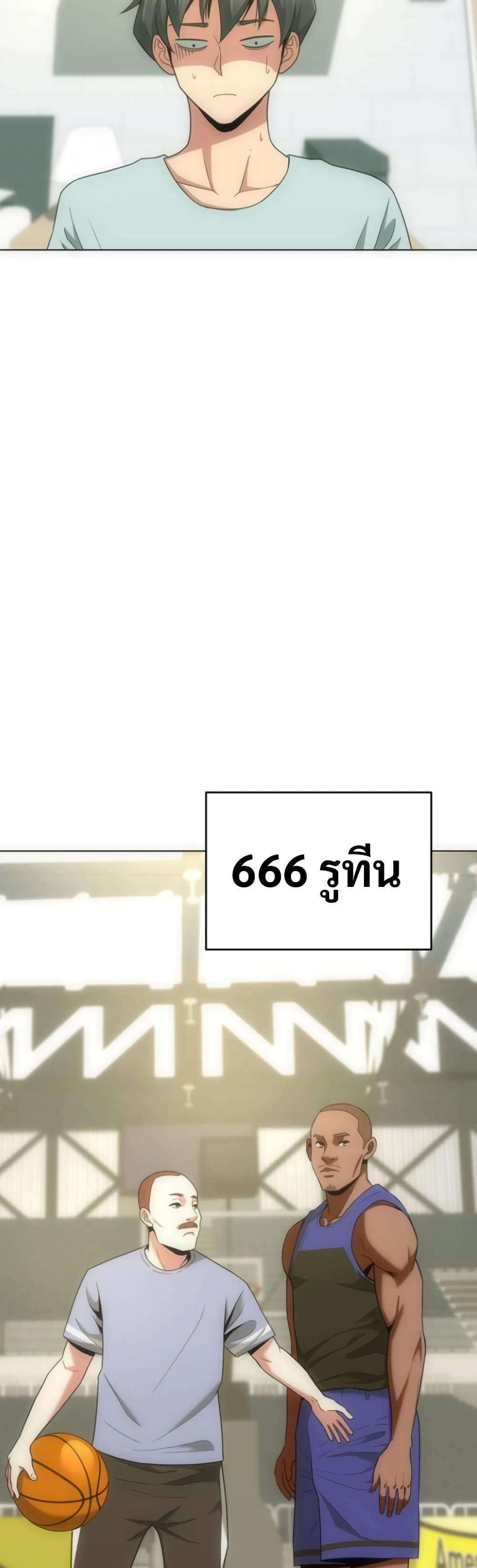 อ่านการ์ตูน Y13 5 ภาพที่ 53