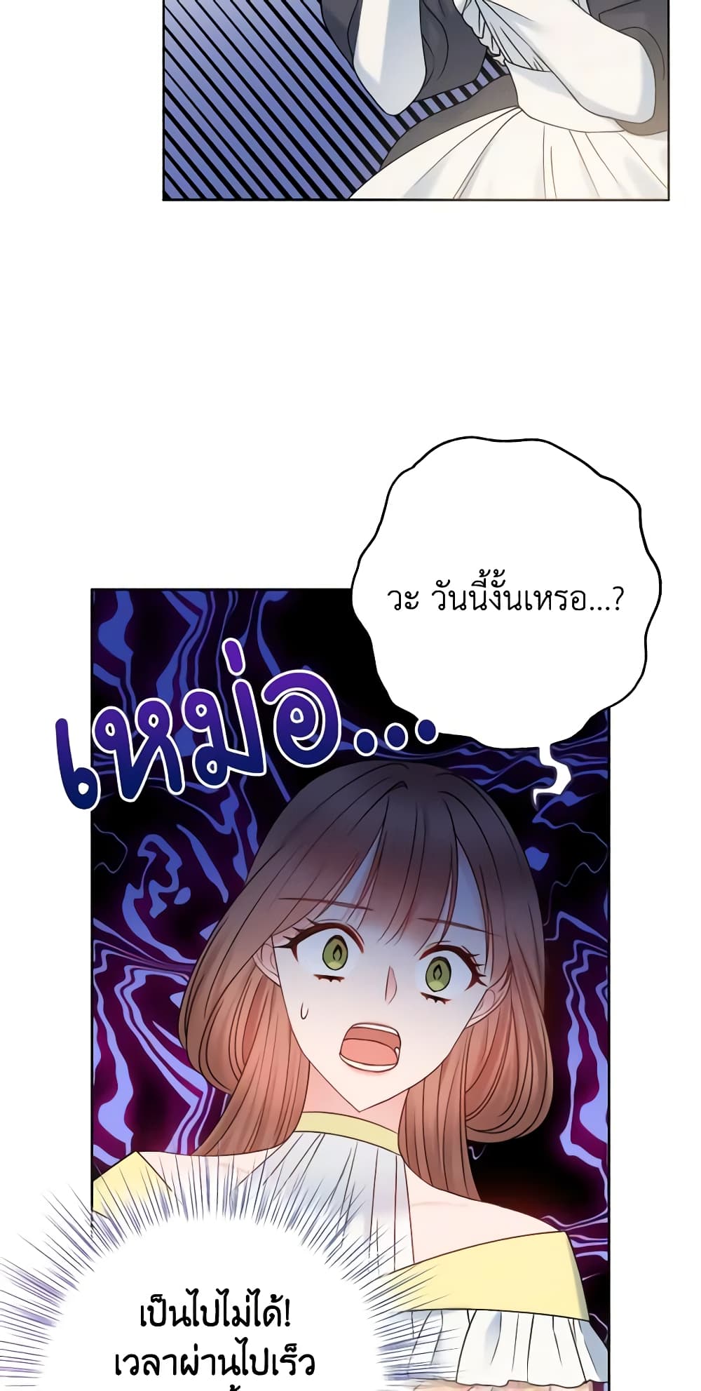 อ่านการ์ตูน Contractual Marriage to a Surly Duke 22 ภาพที่ 55