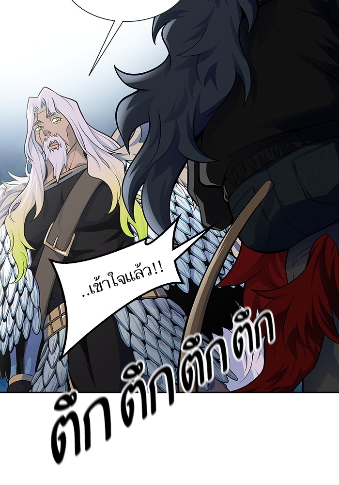 อ่านการ์ตูน Tower of God 590 ภาพที่ 97