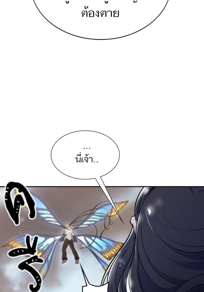 อ่านการ์ตูน Tower of God 599 ภาพที่ 6