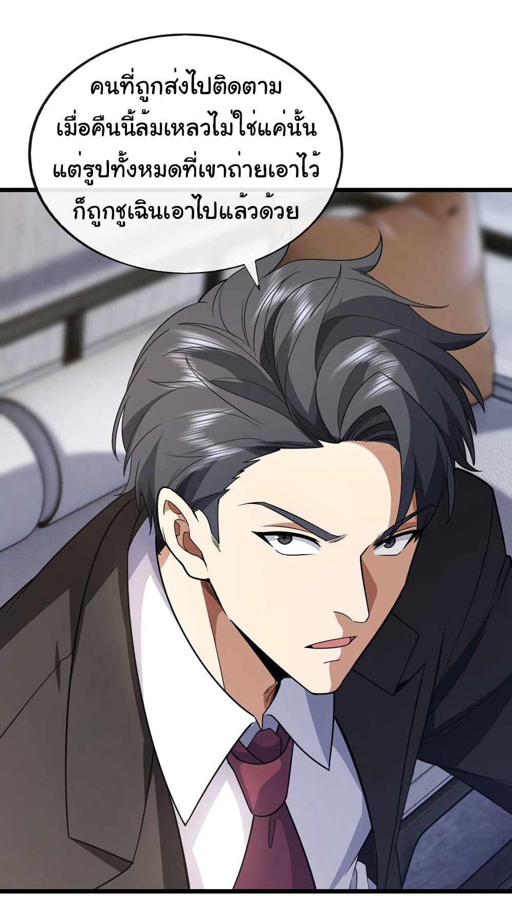 อ่านการ์ตูน Chu Chen, The Trash Son-in-Law 88 ภาพที่ 11