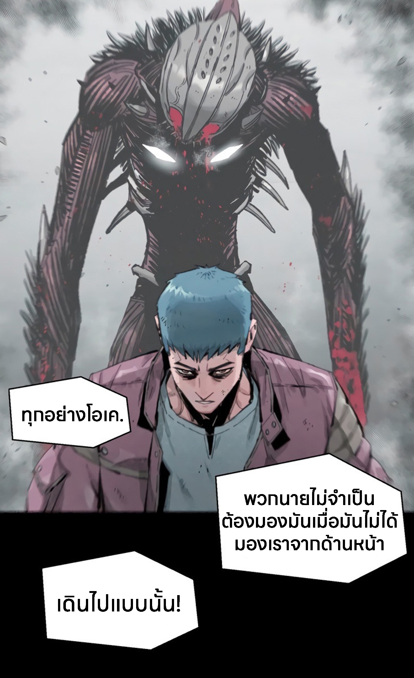 อ่านการ์ตูน L.A.G 12 ภาพที่ 67