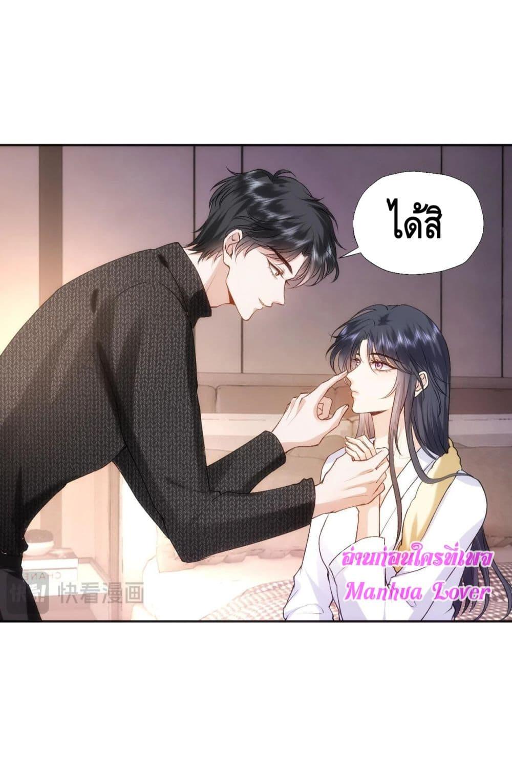 อ่านการ์ตูน Madam Slaps Her Face Online Everyday 56 ภาพที่ 16