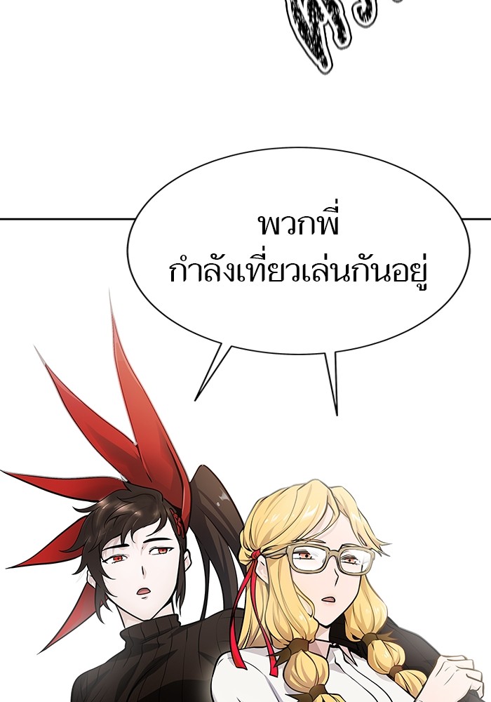 อ่านการ์ตูน Tower of God 590 ภาพที่ 198