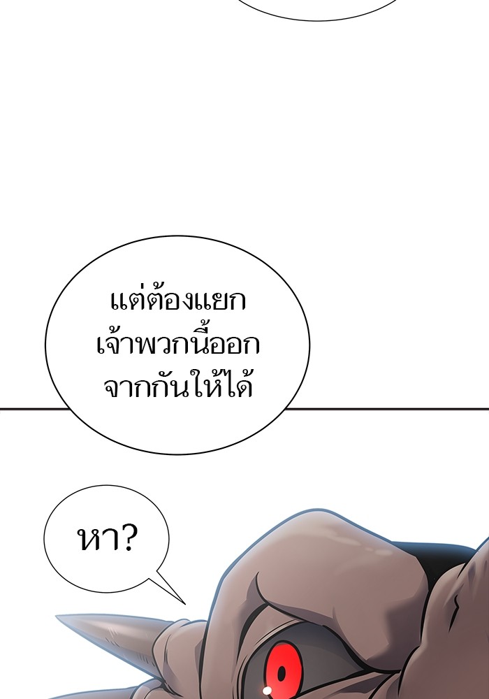 อ่านการ์ตูน Tower of God 606 ภาพที่ 95