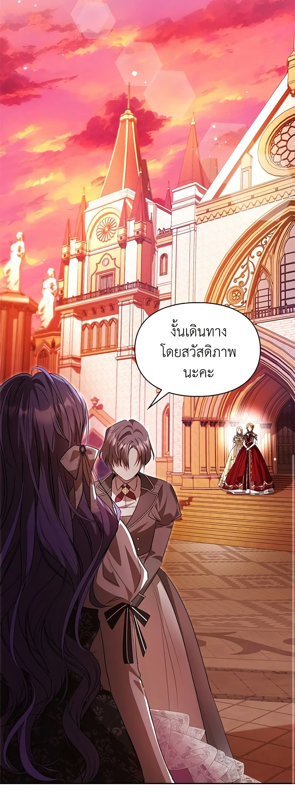 อ่านการ์ตูน The Heroine Had an Affair With My Fiance 40 ภาพที่ 9