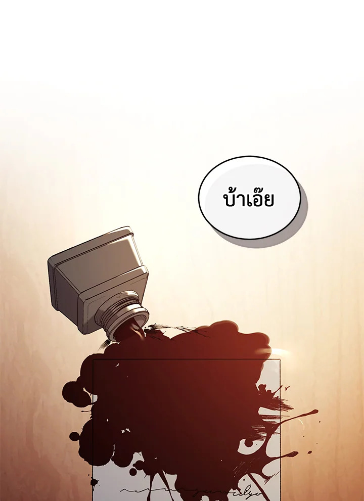 อ่านการ์ตูน Resetting Lady 56 ภาพที่ 93