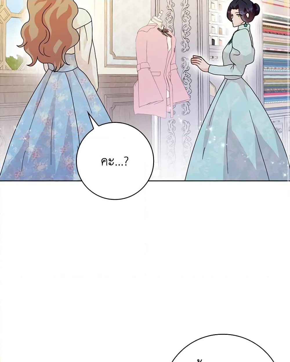 อ่านการ์ตูน When I Quit Being A Wicked Mother-in-law, Everyone Became Obsessed With Me 65 ภาพที่ 40