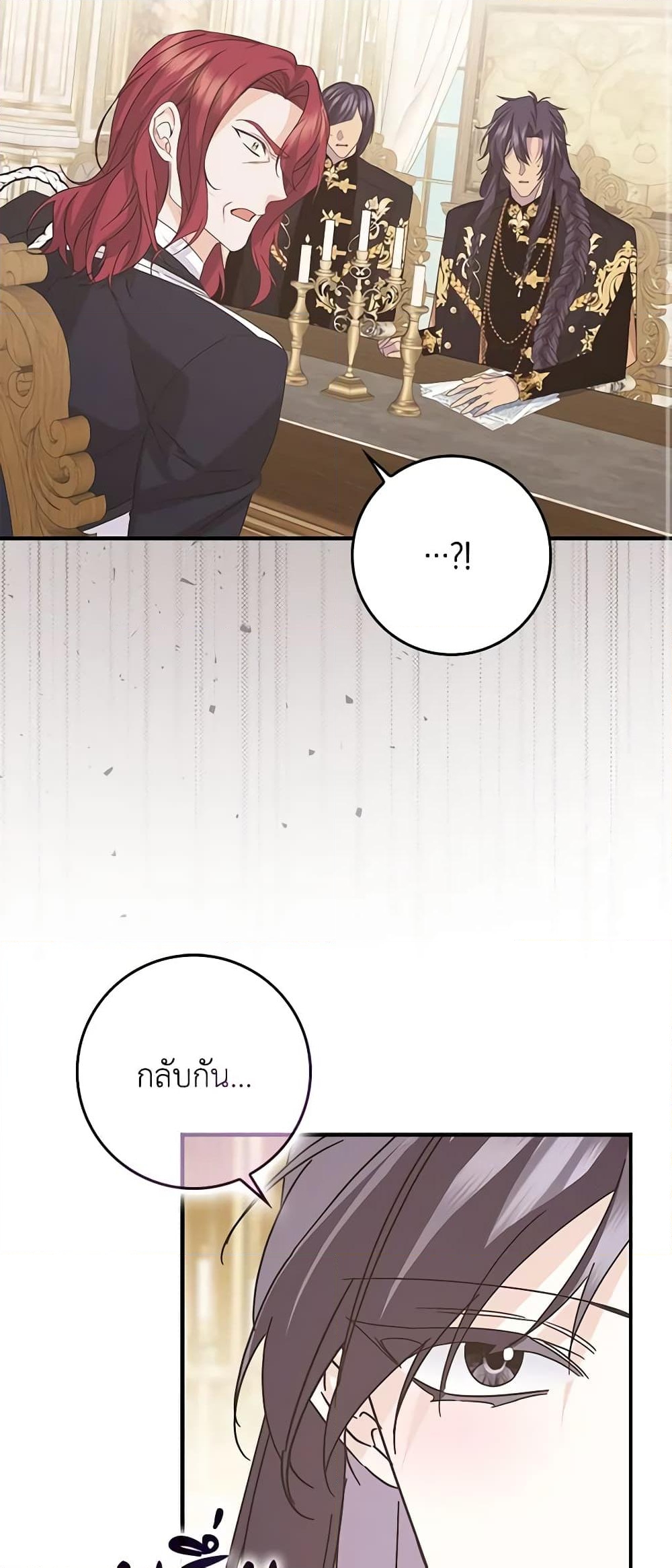 อ่านการ์ตูน I Won’t Pick Up The Trash I Threw Away Again 63 ภาพที่ 21