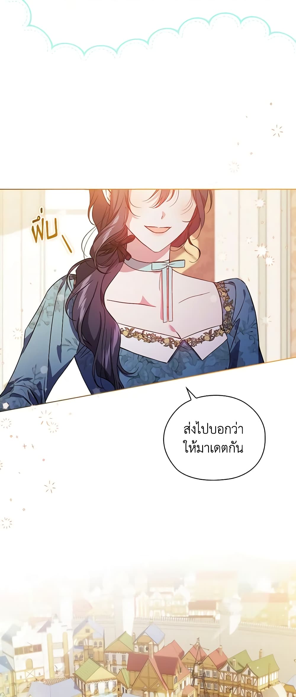 อ่านการ์ตูน I Don’t Trust My Twin Sister Series 49 ภาพที่ 59