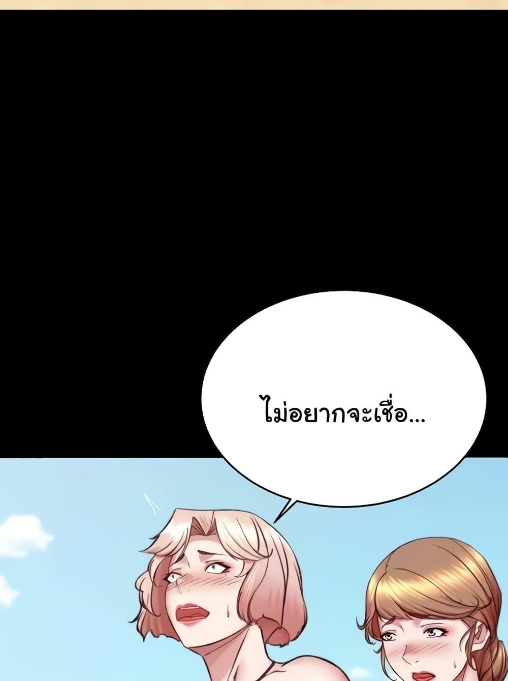 อ่านการ์ตูน Panty Note 176 ภาพที่ 74