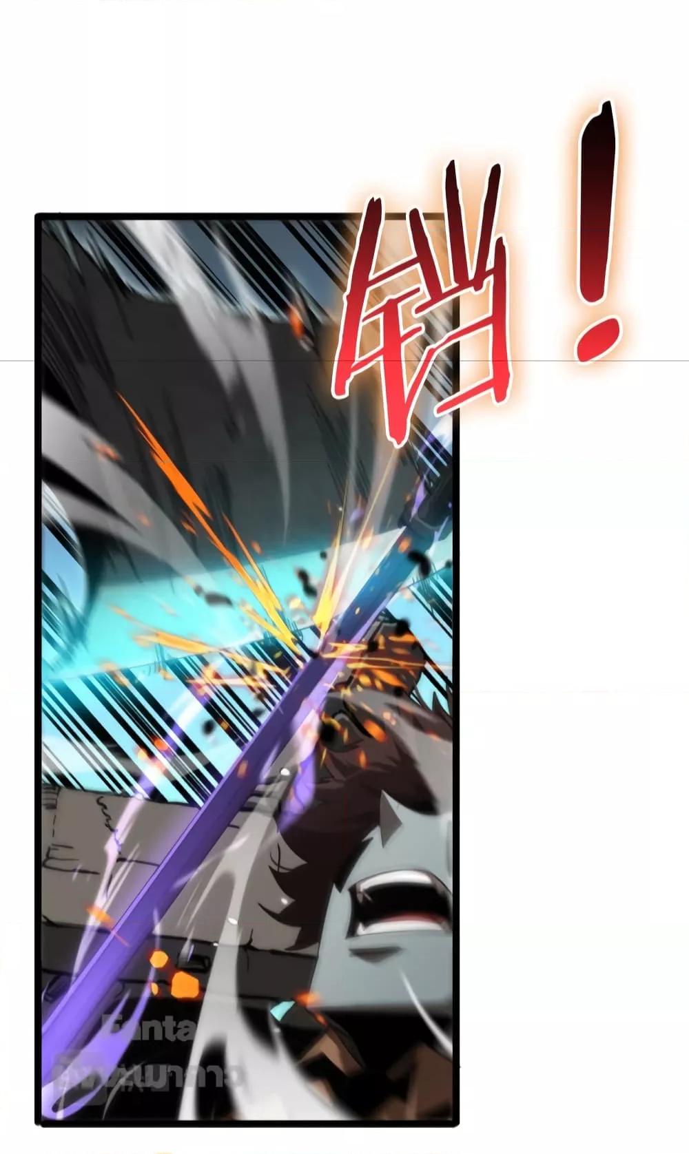 อ่านการ์ตูน World’s Apocalypse Online 162 ภาพที่ 19