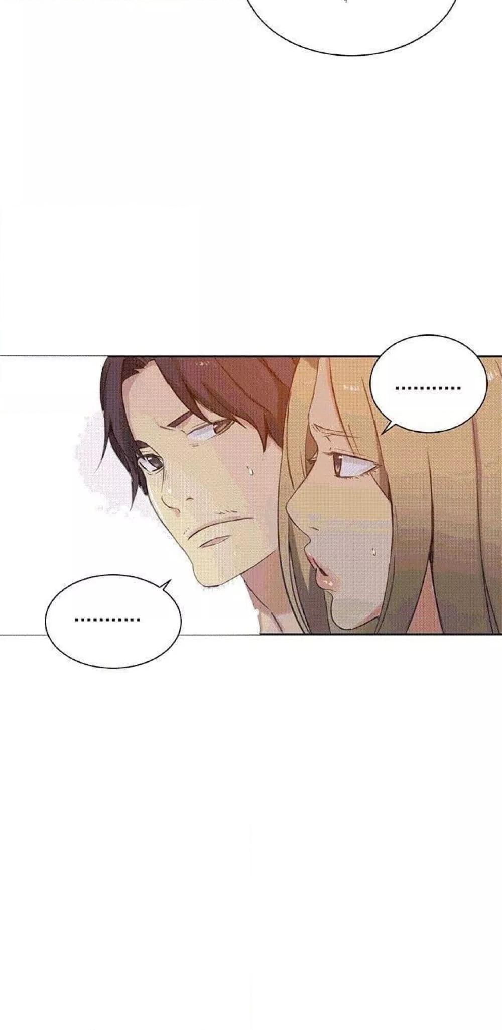 อ่านการ์ตูน PC Goddess Room 54 ภาพที่ 13