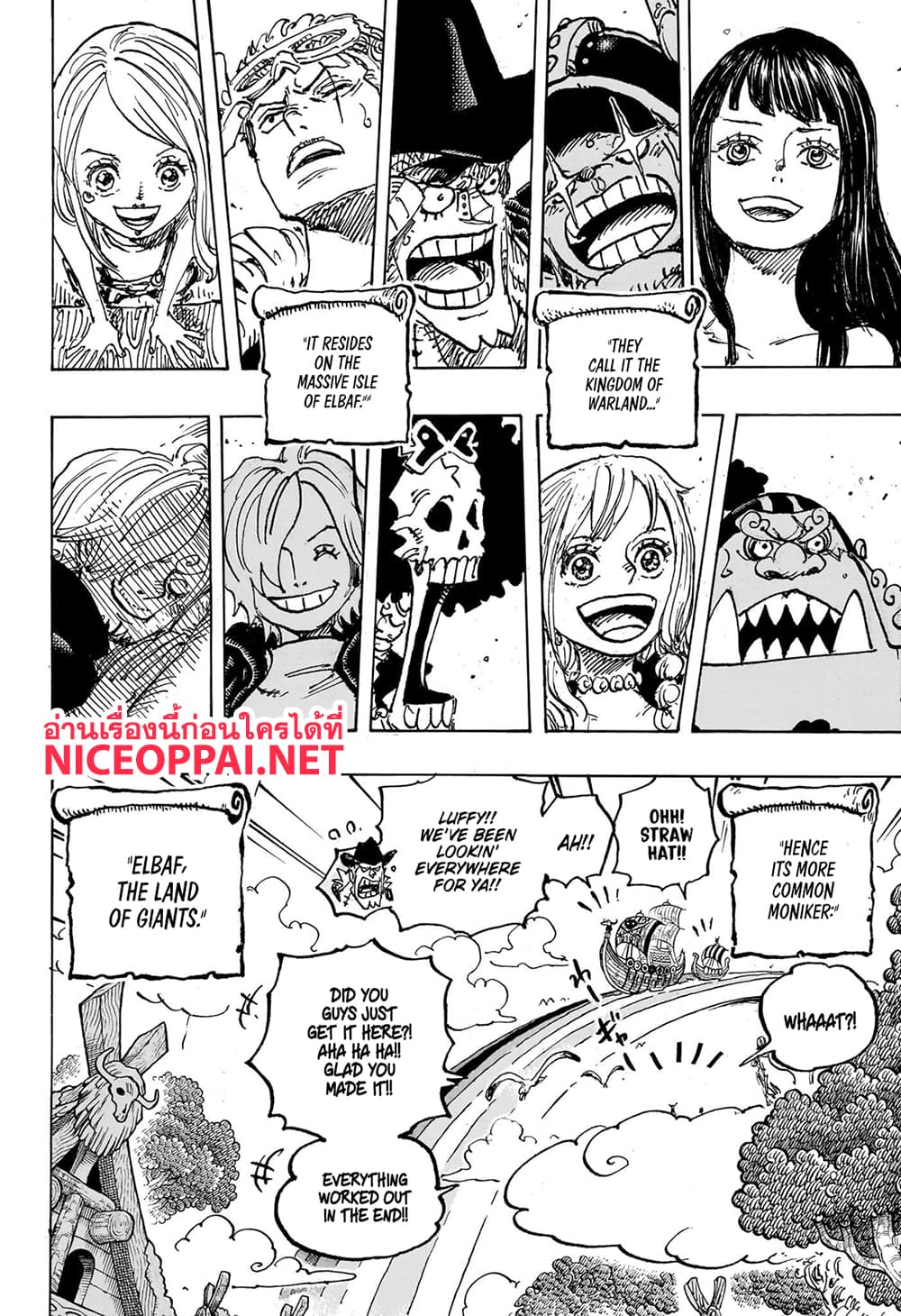 อ่านการ์ตูน One Piece 1132 (ENG) ภาพที่ 14