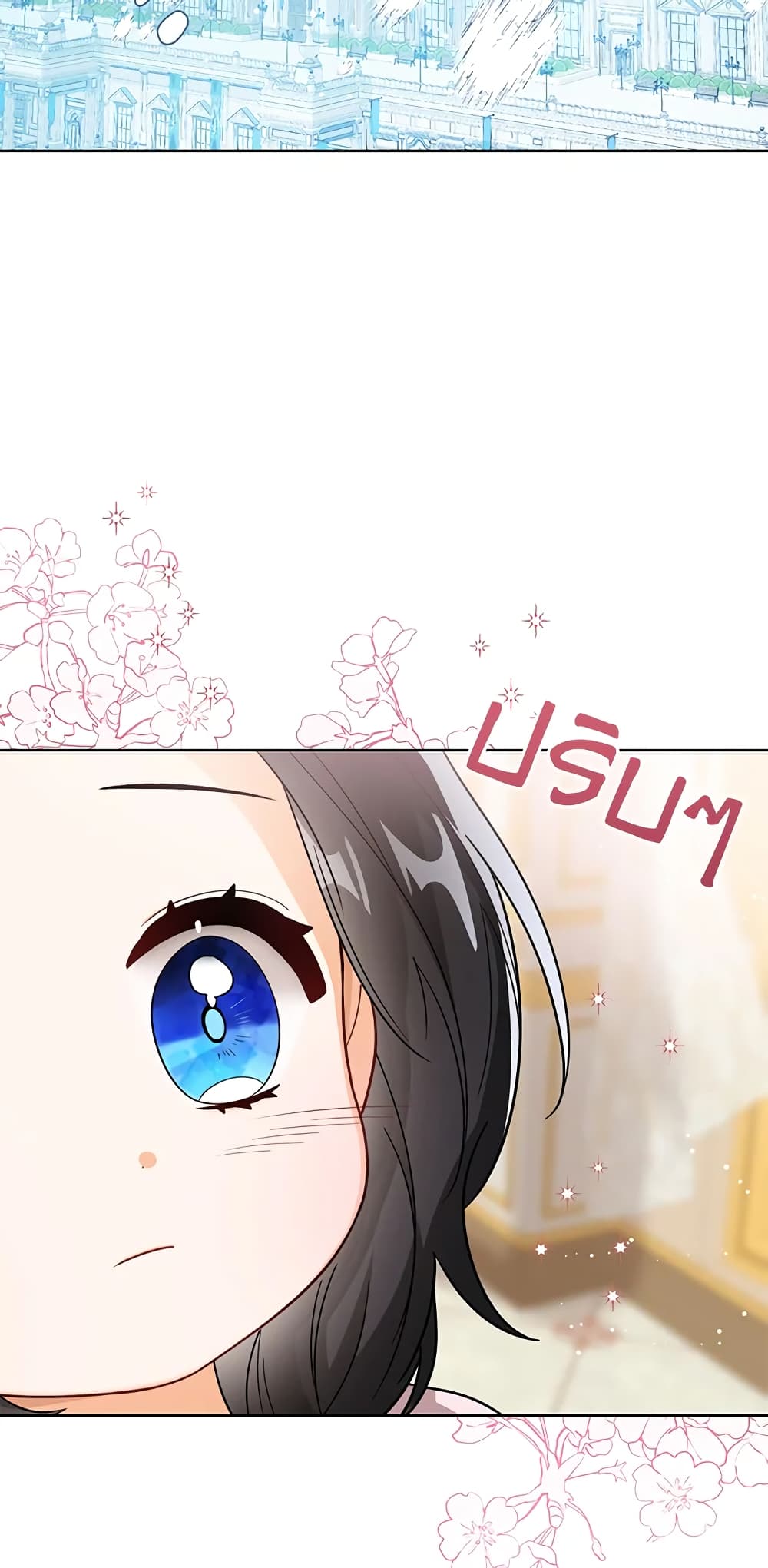 อ่านการ์ตูน Baby Princess Through the Status Window 26 ภาพที่ 53