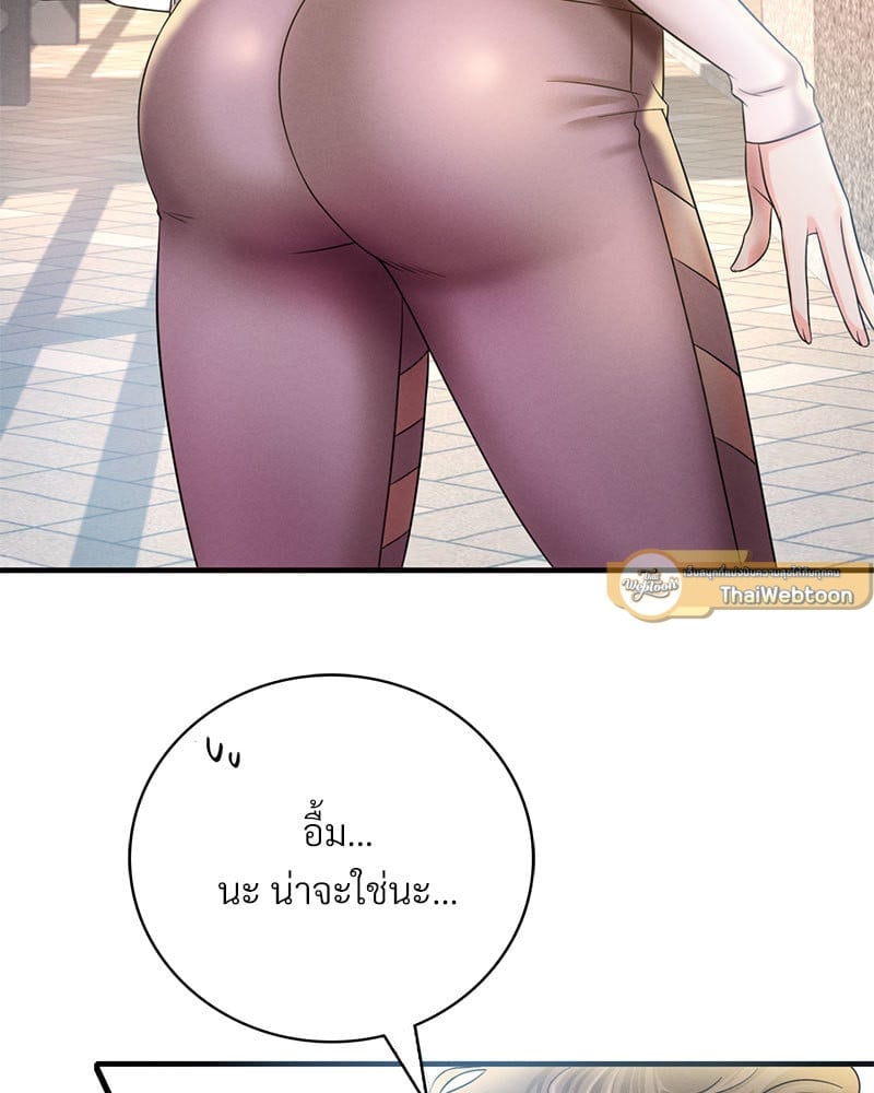 อ่านการ์ตูน Drunk on You 3 ภาพที่ 67