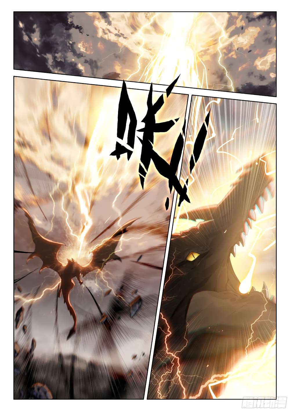 อ่านการ์ตูน Douluo Dalu IV 258 ภาพที่ 8