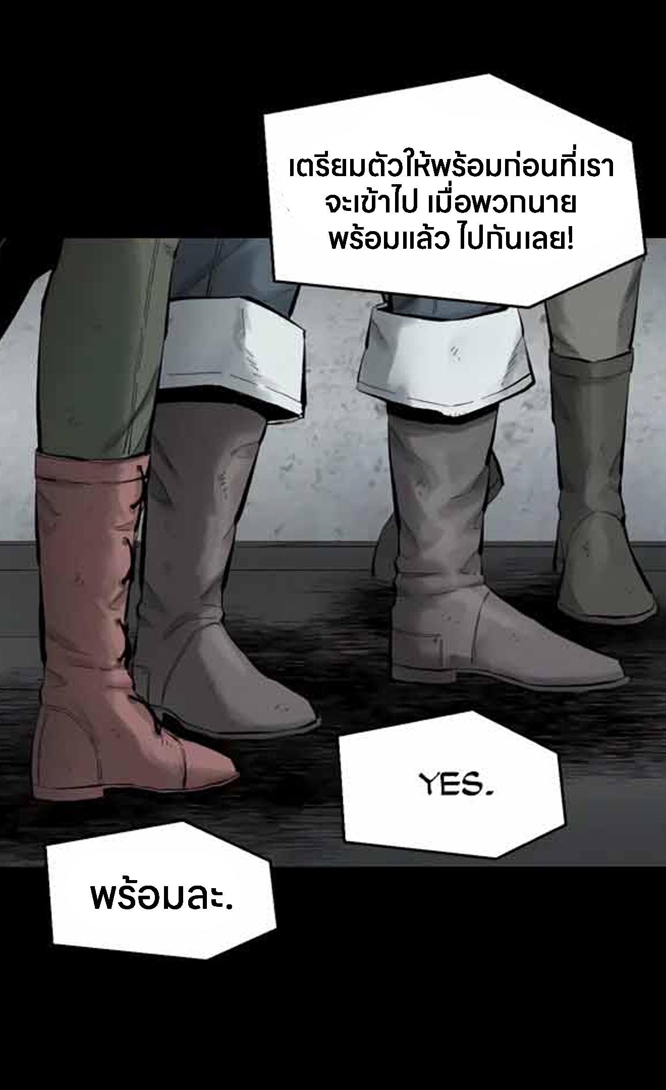 อ่านการ์ตูน L.A.G 10 ภาพที่ 46