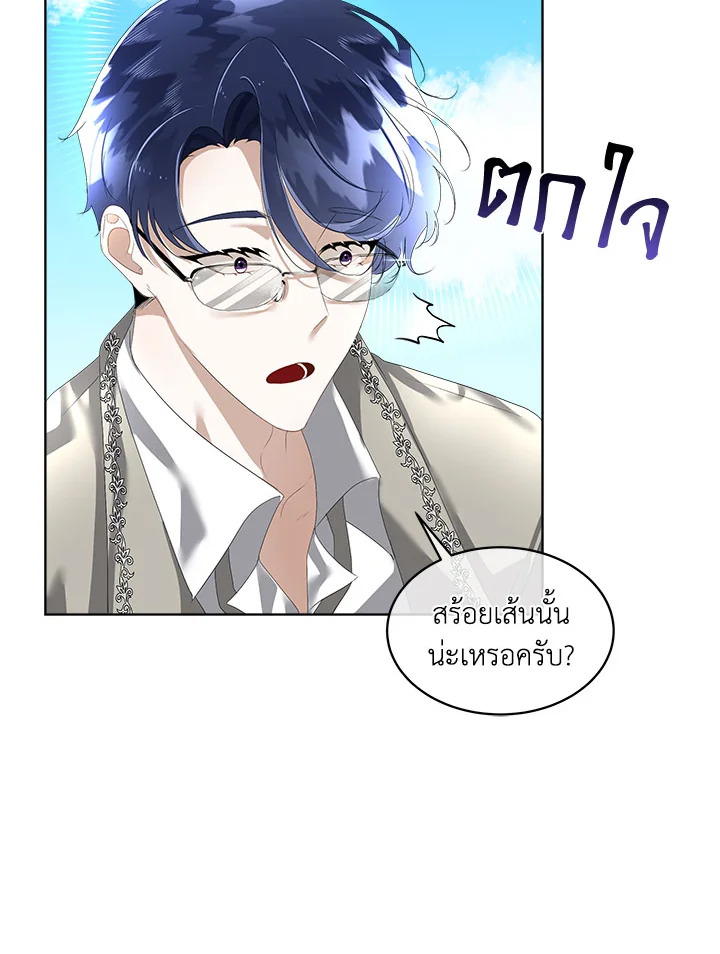 อ่านการ์ตูน I will Temporarily Protect the Male Lead 8 ภาพที่ 58