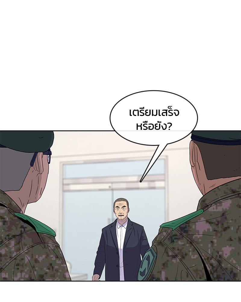 อ่านการ์ตูน Kitchen Soldier 113 ภาพที่ 102