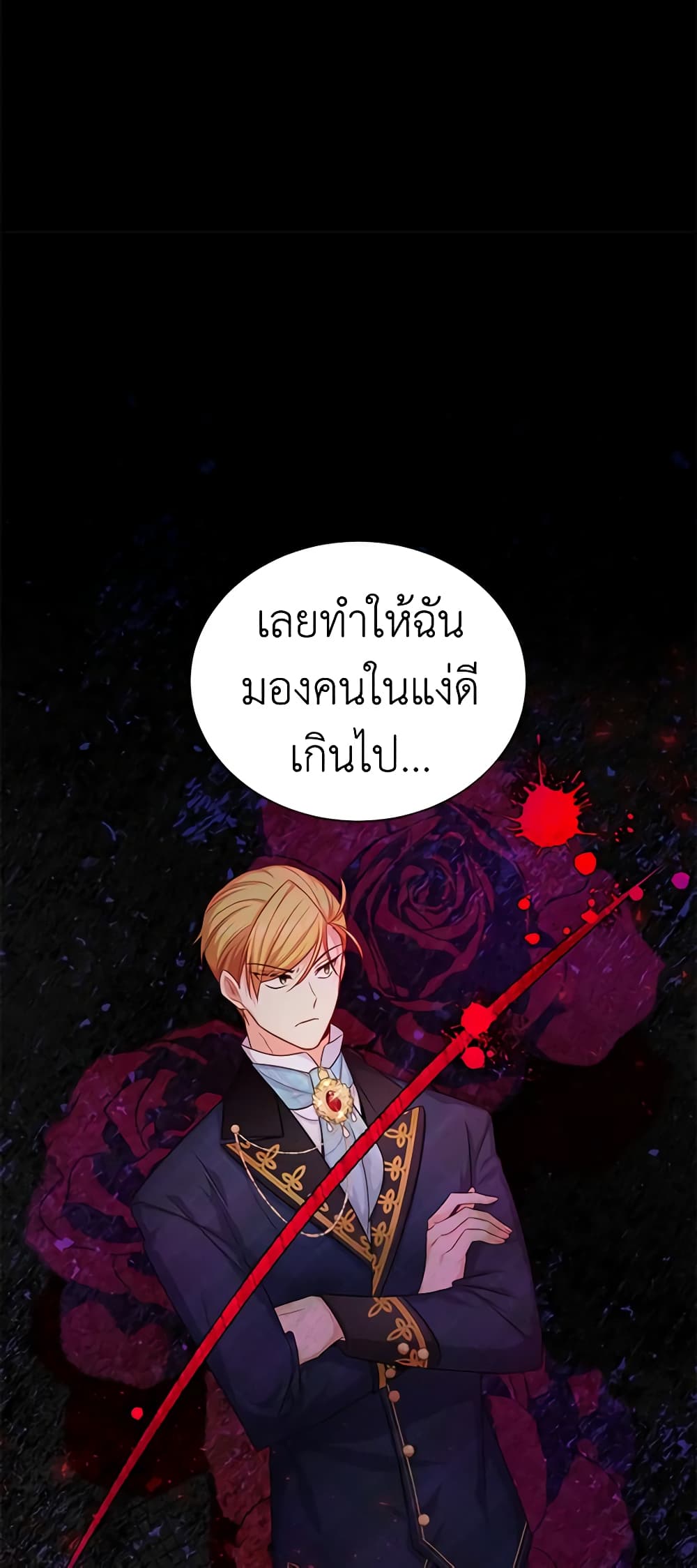 อ่านการ์ตูน The Soulless Duchess 105 ภาพที่ 57