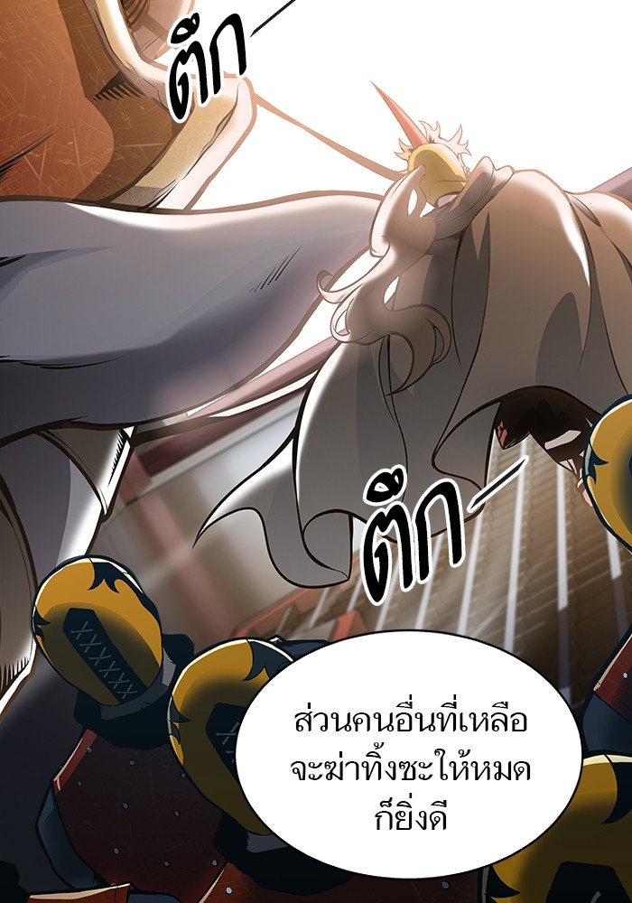 อ่านการ์ตูน Tower of God 590 ภาพที่ 181