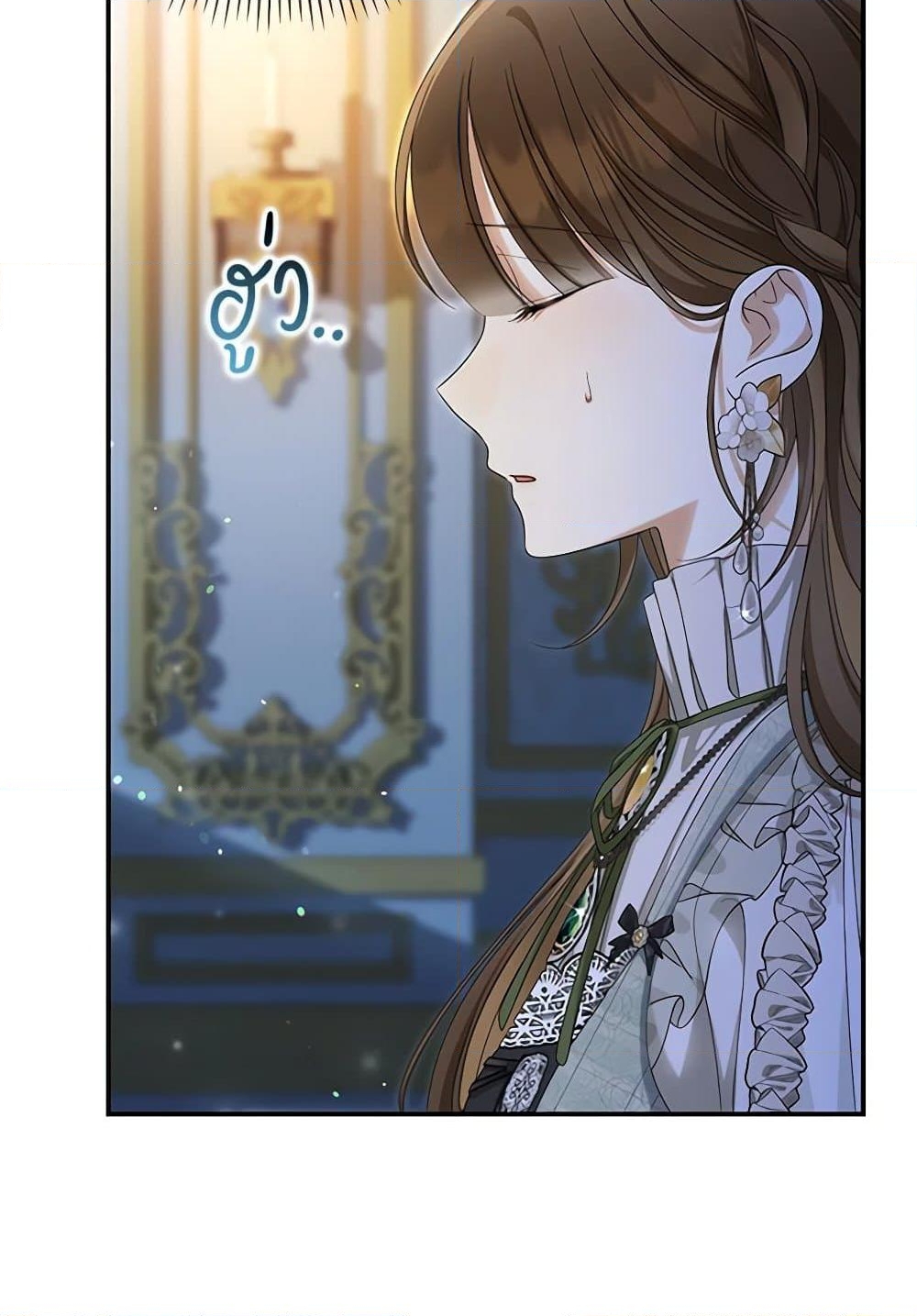 อ่านการ์ตูน Why Are You Obsessed With Your Fake Wife 50 ภาพที่ 30