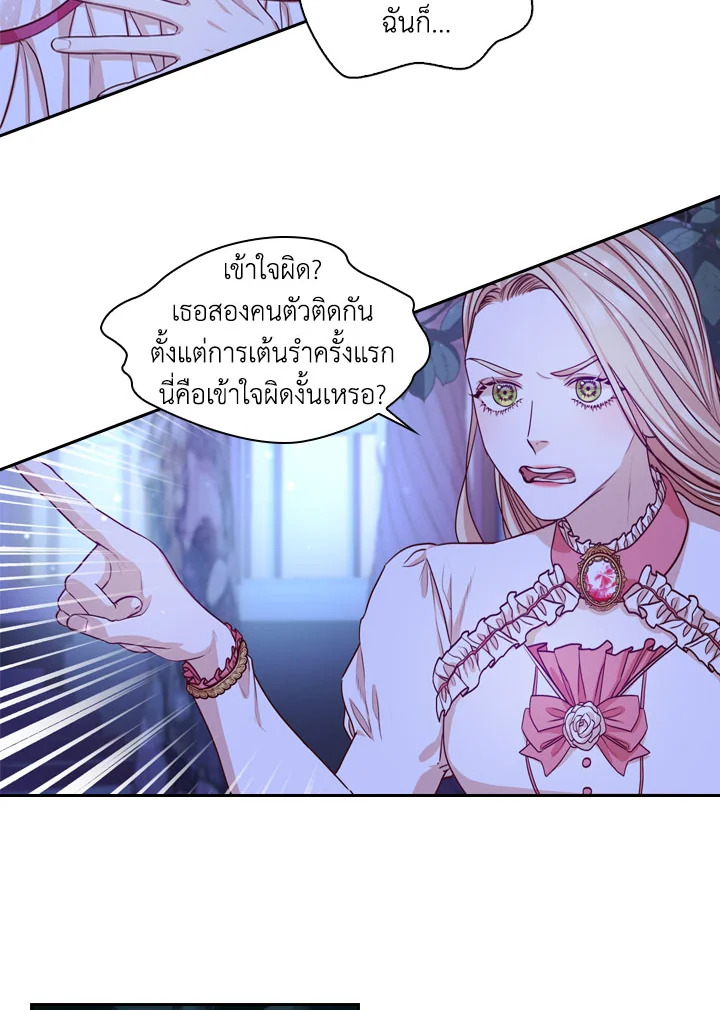 อ่านการ์ตูน I Became the Tyrant’s Secretary 12 ภาพที่ 73