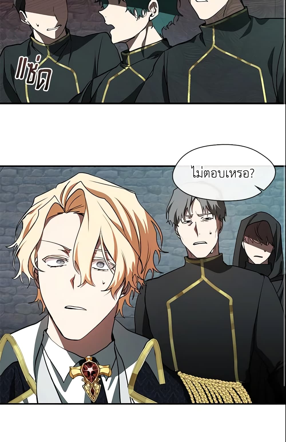 อ่านการ์ตูน I Failed To Throw The Villain Away 25 ภาพที่ 30