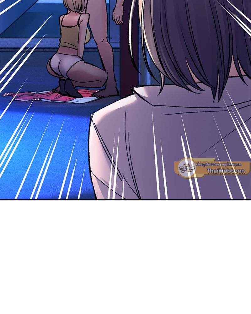 อ่านการ์ตูน Herbal Love Story 30 ภาพที่ 103