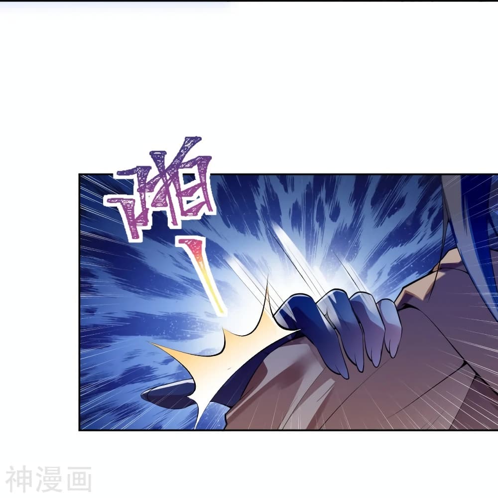 อ่านการ์ตูน Against the Gods 476 ภาพที่ 12