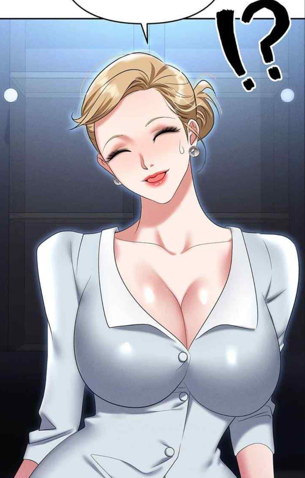 อ่านการ์ตูน Trap 85 ภาพที่ 75