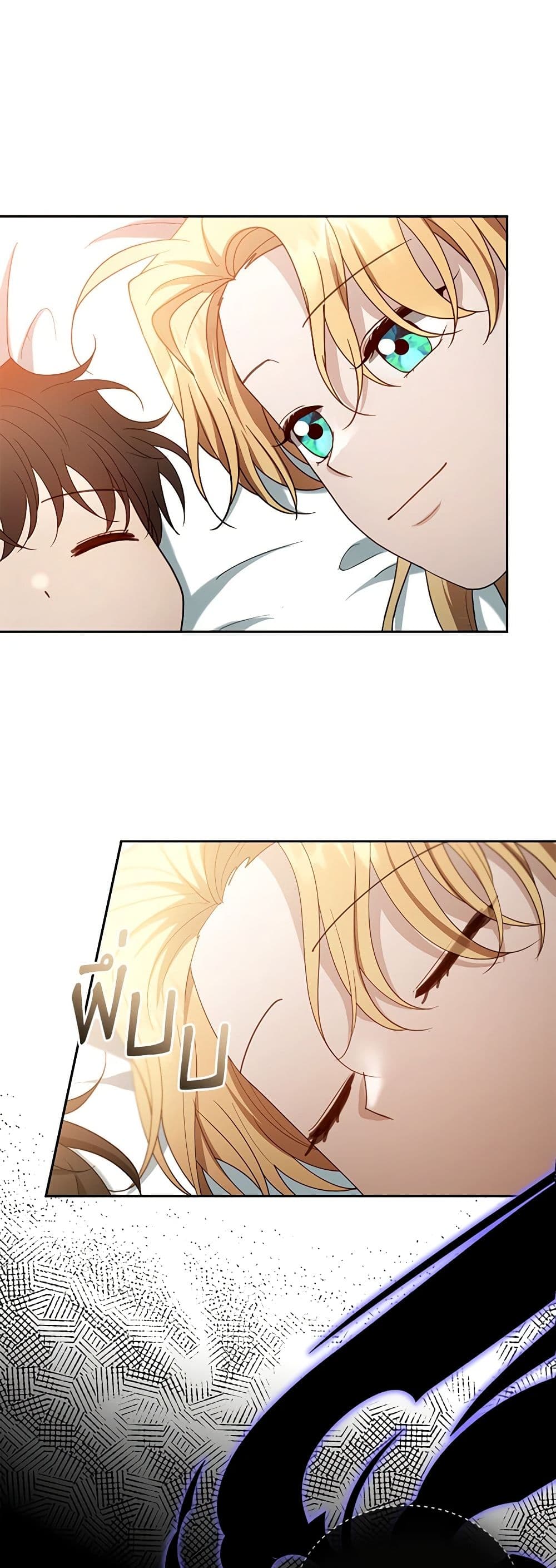 อ่านการ์ตูน I Am Trying To Divorce My Villain Husband, But We Have A Child Series 103 ภาพที่ 32