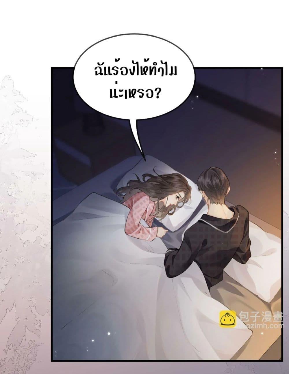 อ่านการ์ตูน The Top Couple Is a Bit Sweet 11 ภาพที่ 2