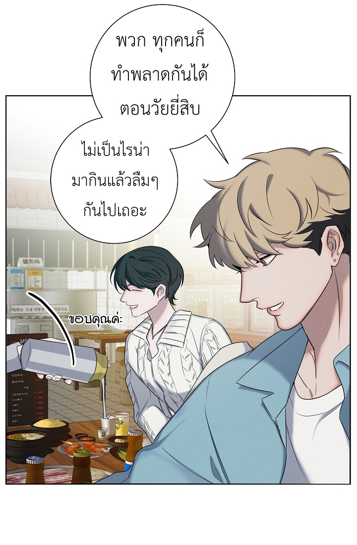 อ่านการ์ตูน Night of the Unmarked 2 ภาพที่ 54