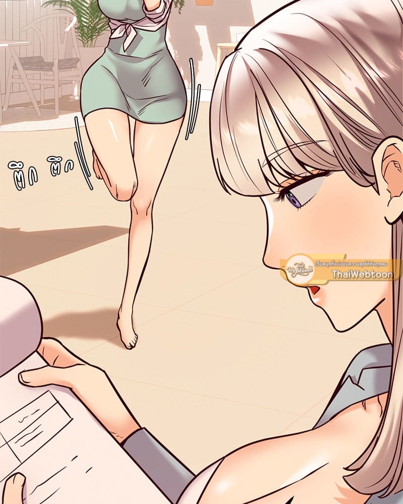 อ่านการ์ตูน The Massage Club 17 ภาพที่ 19