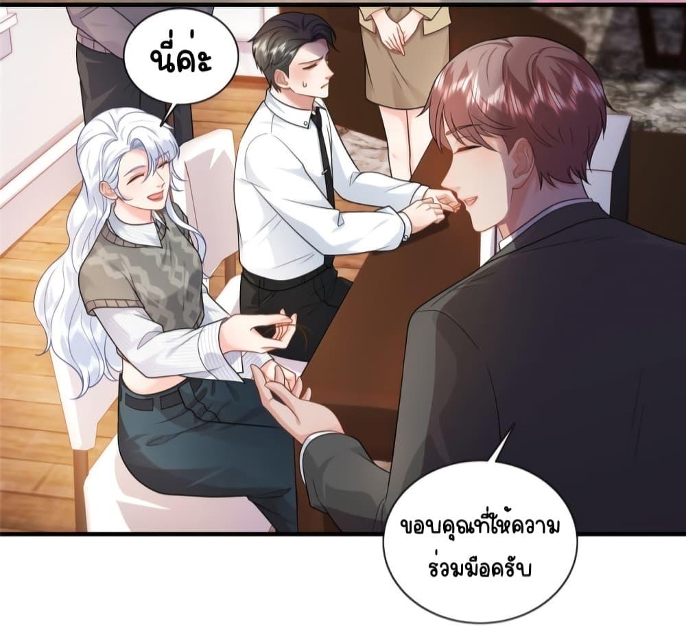 อ่านการ์ตูน The Dragon Cubs Are Coming! Mommy Is Hard 10 ภาพที่ 30