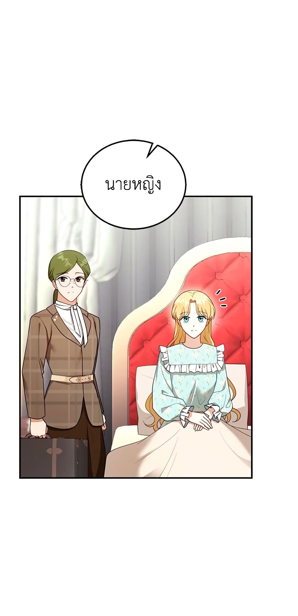 อ่านการ์ตูน I Am Trying To Divorce My Villain Husband, But We Have A Child Series 31 ภาพที่ 32