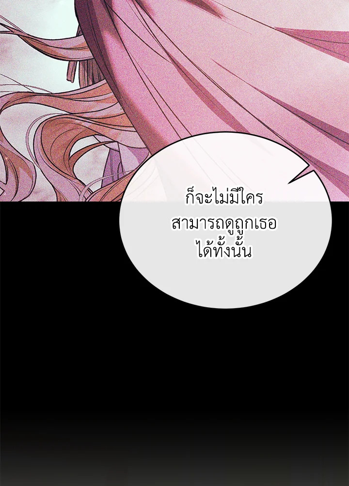 อ่านการ์ตูน The Real Daughter Is Back 68 ภาพที่ 107