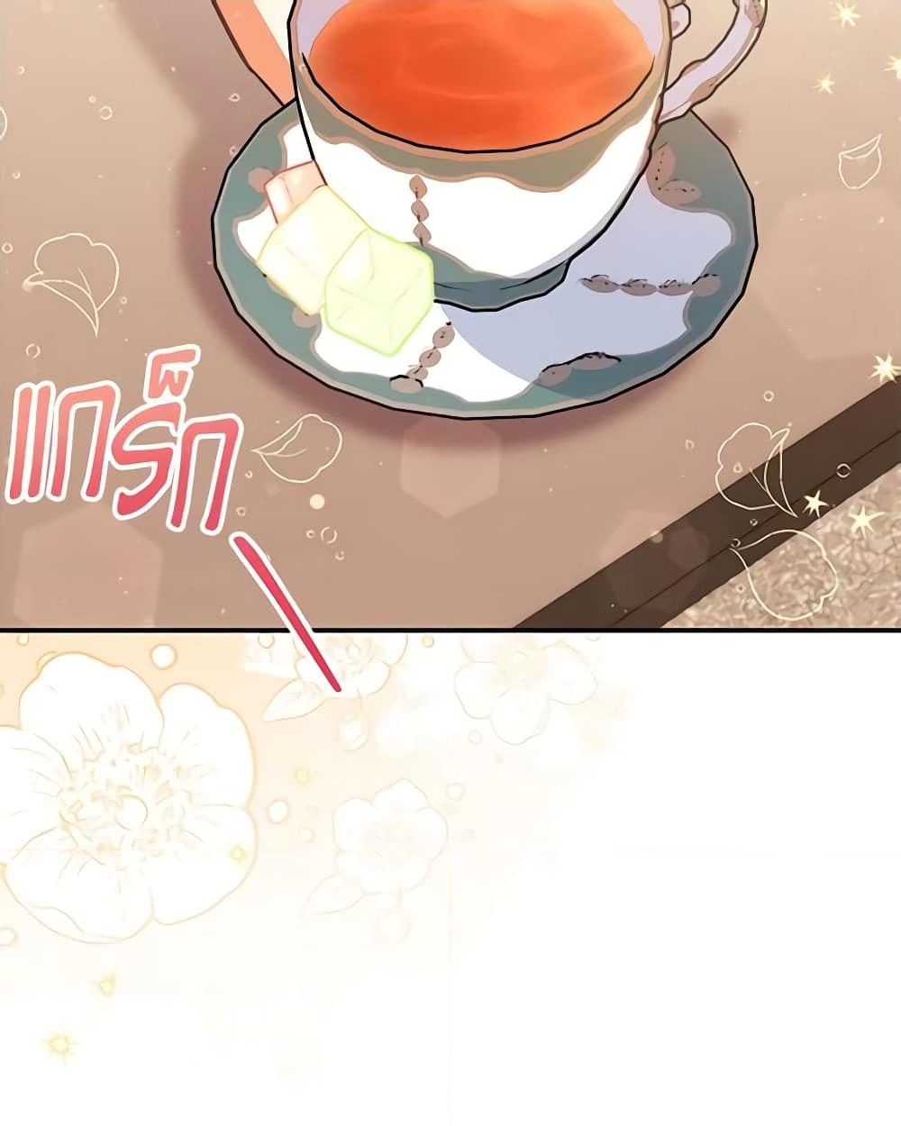 อ่านการ์ตูน The Little Lady Who Makes Flowers Bloom 33 ภาพที่ 9