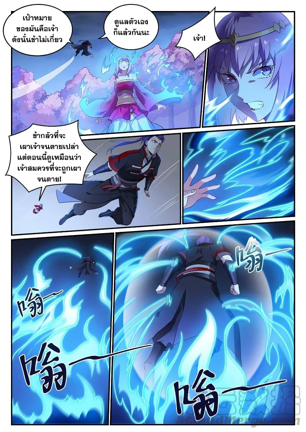 อ่านการ์ตูน Bailian Chengshen 722 ภาพที่ 5