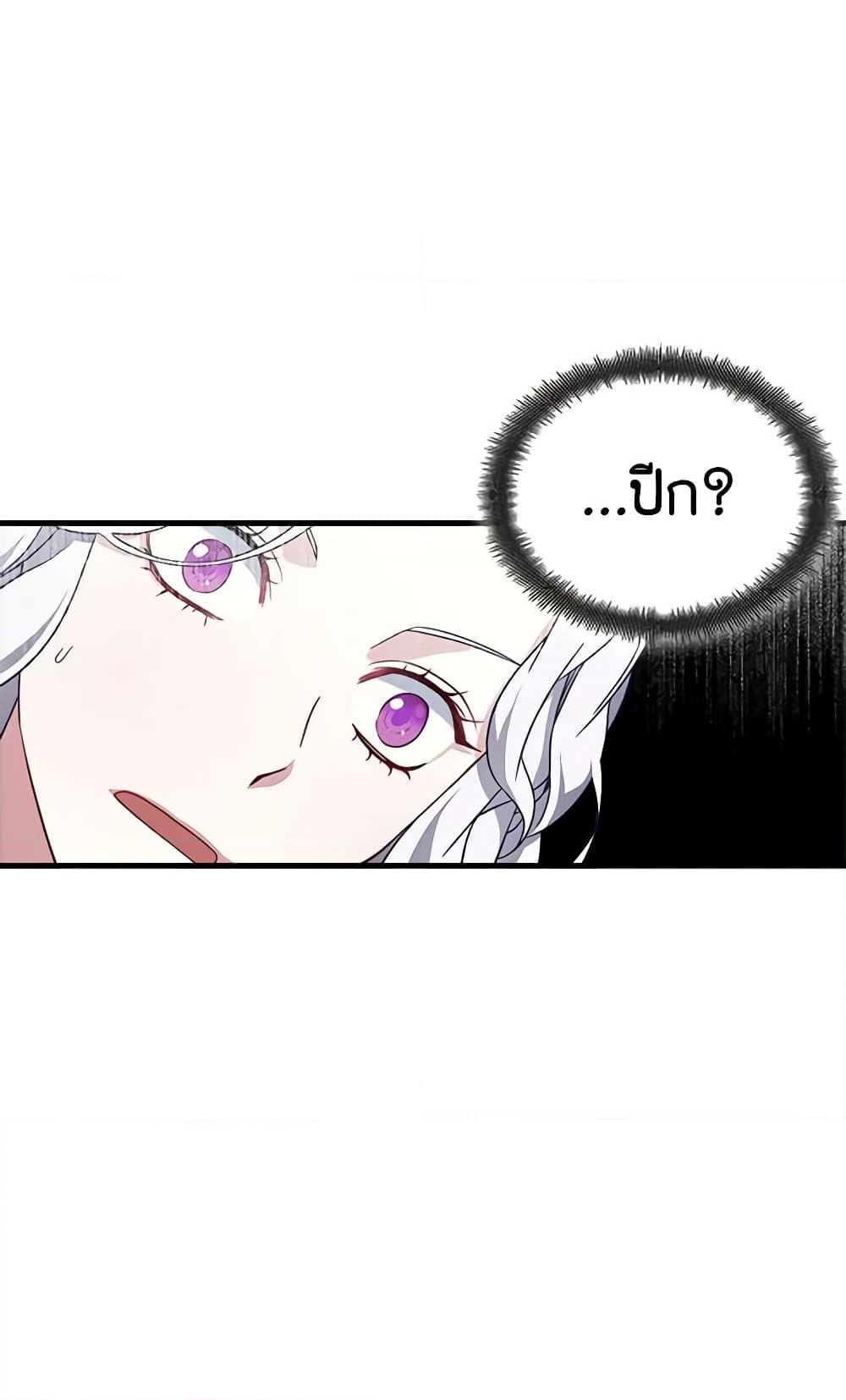 อ่านการ์ตูน Not-Sew-Wicked Stepmom 21 ภาพที่ 61