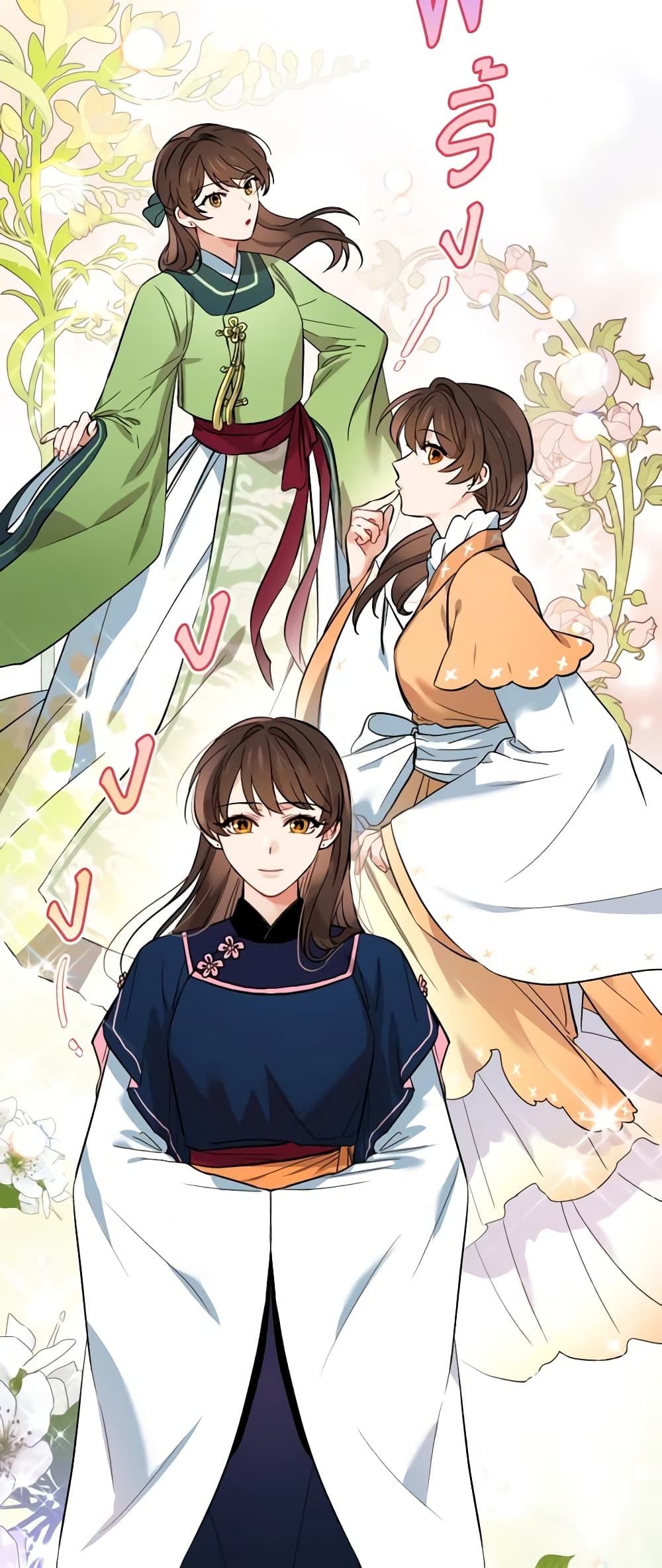 อ่านการ์ตูน Empress’s Flower Garden 2 ภาพที่ 35