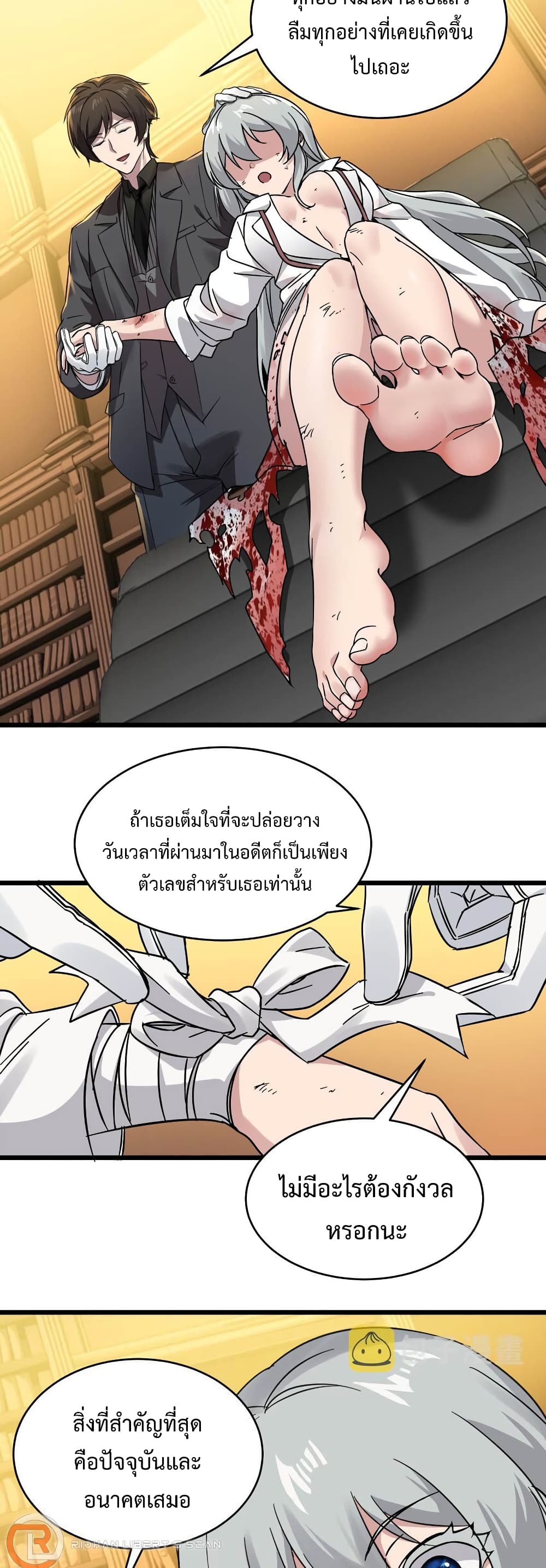 อ่านการ์ตูน I’m Really Not the Evil God’s Lackey 69 ภาพที่ 22