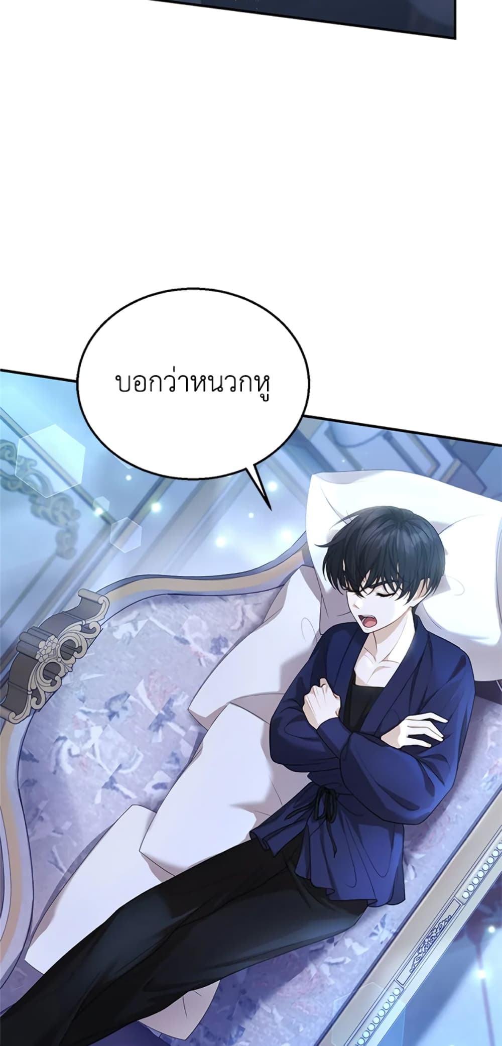 อ่านการ์ตูน I Am Trying To Divorce My Villain Husband, But We Have A Child Series 2 ภาพที่ 96