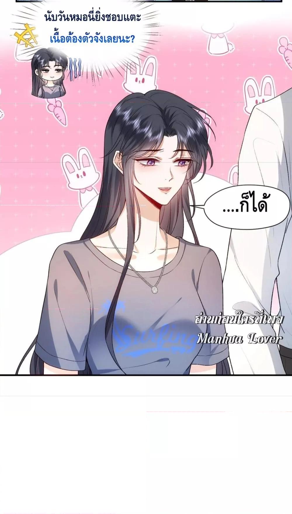 อ่านการ์ตูน Madam Slaps Her Face Online Everyday 40 ภาพที่ 10